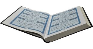 Frauen im Koran